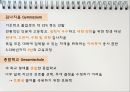 유럽의 교육 개혁 [영국 독일 프랑스 핀란드] 17페이지