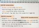 유럽의 교육 개혁 [영국 독일 프랑스 핀란드] 18페이지