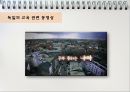 유럽의 교육 개혁 [영국 독일 프랑스 핀란드] 19페이지
