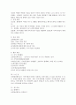 [사회과학] 자신의 지역에서 활동하고 있는 자발적인 지역사회조직을 찾아서 활동을 정리하시오 4페이지