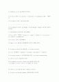 전치사 숙어 5페이지