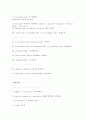 전치사 숙어 14페이지