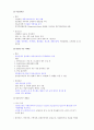건강 다이어트및 비만 7페이지
