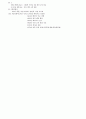 9급 한국사 정리 16페이지