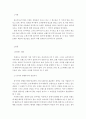 광고학)브랜드 태도 형성의 유형 중 고관여-정보추구 동기와 저관여-정서적 경험추구 동기의 개념을 설명하고 각각의 브랜드 태도 형성의 광고 캠페인 전략을 설명하세요 그리고 각각의 유형에 해당하는 최근 1년 안 2페이지