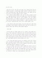 광고학)브랜드 태도 형성의 유형 중 고관여-정보추구 동기와 저관여-정서적 경험추구 동기의 개념을 설명하고 각각의 브랜드 태도 형성의 광고 캠페인 전략을 설명하세요 그리고 각각의 유형에 해당하는 최근 1년 안 3페이지