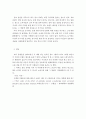 광고학)브랜드 태도 형성의 유형 중 고관여-정보추구 동기와 저관여-정서적 경험추구 동기의 개념을 설명하고 각각의 브랜드 태도 형성의 광고 캠페인 전략을 설명하세요 그리고 각각의 유형에 해당하는 최근 1년 안 4페이지