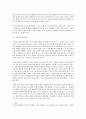 건강가정론)재혼가족의 문제점과 지원방안을 서술하시오 3페이지