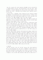 외국어습득론)중간 언어 이론에 대하여 개념정립과 세부내용을 정리하여 기술하세요 3페이지