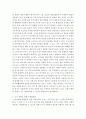 사회문제론)본인이 관심있는 사회문제를 조사하여 분석하고 문제해결을 위한 정책적 실천적 대안을 제시하시오 5페이지