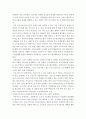 사회문제론)본인이 관심있는 사회문제를 조사하여 분석하고 문제해결을 위한 정책적 실천적 대안을 제시하시오 6페이지