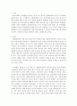 가족상담및치료)다문화가족의 가족기능 회복을 위해 제공되어야 하는 서비스에 대해서 각자 의견을 제시하시오 2페이지