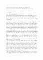 지역사회복지론)지방자치제의 발전과 지방재정분권에 대하여 숙지하시고 자신의 지역의 재정자립도와 쟁점처리의 과정에 대하여 토론하시오 3페이지
