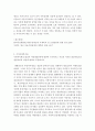 지역사회복지론)지방자치제의 발전과 지방재정분권에 대하여 숙지하시고 자신의 지역의 재정자립도와 쟁점처리의 과정에 대하여 토론하시오 4페이지