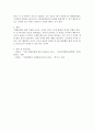인간행동과사회환경)인간의 발달단계에 대해 설명한 후 자신이 자녀를 양육한다면(양육하고 있다면) 각 발달단계마다의 중요한 점이 무엇이고 시기마다 부모로서 어떠한 양육태도를 가져야 한다고 생각하는지 설명하 5페이지