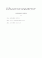 아동복지론)아동복지실천을 위한 사회복지사의 역할 및 자질에 대해 설명하고 사회복지사의 역할과 자질 중 가장 중요하다고 생각되는 요소에 대해 본인의 의견을 작성하시오 2페이지