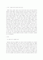 사회복지정책론)선별적 복지 또는 보편적 복지에 대한 국내외의 구체적인 사회복지 정책제도를 예를 들어 서술하시오 2페이지