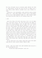 사회복지정책론)선별적 복지 또는 보편적 복지에 대한 국내외의 구체적인 사회복지 정책제도를 예를 들어 서술하시오 4페이지