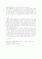 사회복지실천기술론)최근에 일어난 사건 사고에 대한 원인 우리 사회의 문제점과 해결방안에 대해 학습자의 의견을 제시하세요 4페이지