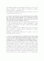 경영학)(주)ELK의 신제품을 판매할 계획으로 있다 (주)ELK가 실시한 시장조사에 의하면 올해에는 10000개를 판매할 것으로 예상된다 판매가격은 단위당 4000원이고 변동비는 판매가격의 30%로 추정되고 있다 고정비 4페이지