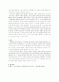 가족복지론)해결중심 단기가족치료의 핵심에 대해서 설명하세요 6페이지