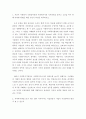 사회조사론 지역사회복지론)1 자신이 사회복지 기관장이라면 사회복지사의 직무만족을 높이고 소진을 막기 위해 어떠한 방법을 취할 것인지 의견을 제시하시오2 지역복지개념으로서 최근 많이 이루어지는 마을만들기 2페이지