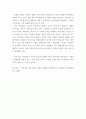사회조사론 지역사회복지론)1 자신이 사회복지 기관장이라면 사회복지사의 직무만족을 높이고 소진을 막기 위해 어떠한 방법을 취할 것인지 의견을 제시하시오2 지역복지개념으로서 최근 많이 이루어지는 마을만들기 3페이지