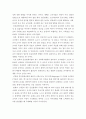 사회복지행정론)사회복지행정의 이론 가운데 과학적 관리론 인간관계이론 체계이론을 서술하시오 5페이지