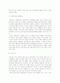 사회복지실천기술론)가족과의 실천을 위한 기초기술-자녀의 문제가 부부간 문제로 확대되는 케이스(논문 등) 하나를 예를 들어 사회복지사로서 개입 가능성 여부를 어떻게 판단할 것인지 서술하시오 4페이지