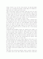 사회복지실천기술론)가족과의 실천을 위한 기초기술-자녀의 문제가 부부간 문제로 확대되는 케이스(논문 등) 하나를 예를 들어 사회복지사로서 개입 가능성 여부를 어떻게 판단할 것인지 서술하시오 5페이지