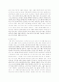 [인문과학] 리더십)특성이론에 대하여 설명하고 리더는 타고나는 것이다하고 생각하는지 자신의 생각을 기술하시오 5페이지
