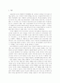 경영전략론)금리 환율의 변동이 경제에 미치는영향 3페이지