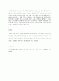 외국어로서의한국어이해교육론)읽기 교육 모형 세가지를 정리하고 각 모형의 장점을 기술해 보세요(읽기모형별로 해당 읽기 모형에 적합한 읽기자료제시) 5페이지