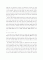심리학 ) TV, 일상생활에서 어른과 아이의 차이점을 찾아 심리학적으로 풀어 기술하세요 4페이지