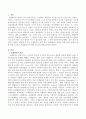 사례관리의 대상인 클라이언트 발굴을 위한 방법 3가지와 사례관리자가 해야 할 일을 서술하시오 2페이지