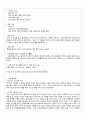 간호실습) 정신과실습정신과정신과case병원실습간호학과실습간호학과casestudy 5페이지