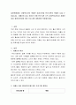 실천현장에서 사회복지사의 역할은 공공기관과 민간기관의 역할로 나뉠 수 있습니다 저출산이 최고 화두인 요즘 민간기관 소속 사회복지사로서 저출산 대상 클라이언트를 위한 프로그램 계획서를 작성해주세요 2페이지