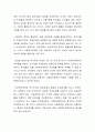 사회복지정책이 경제성장을 저해한다고 보는 주장에 대해 본인의 의견을 제시하시오 (나의의견) 3페이지
