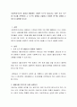 사회복지조사의 과정과 방법에는 다양한 도구가 있습니다 많은 조사 도구 중 하나를 선택하여 그 도구의 장점을 나열하고 어떠한 연구에 사용될 수 있는지 설명해 보시오 2페이지