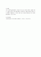 사회복지조사의 과정과 방법에는 다양한 도구가 있습니다 많은 조사 도구 중 하나를 선택하여 그 도구의 장점을 나열하고 어떠한 연구에 사용될 수 있는지 설명해 보시오 4페이지