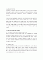 본인이 가장 관심 있는 사회복지제도를 1가지 선택하여 그 분야별 정책 및 서비스현황에 대해 간략하게 설명하고 문제점을 제시하시오 3페이지