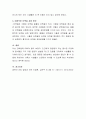 단백질의 기능 부족과 과잉 시 문제점과 단백질에 관련된 영유아용 간식을 설명하시오 4페이지