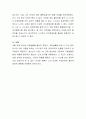 현대 우리사회 청소년들이 자아정체감을 확립할 수 있도록 돕기 위해서는 무엇이 필요하다고 생각하는가 6페이지
