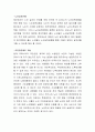 노인소득보장의 필요성을 설명하고 현재 우리나라의 노인소득보장 정책의 문제점과 자신이 제시한 문제점을 해결하기 위한 방안을 기술하시오 3페이지