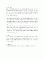노인소득보장의 필요성을 설명하고 현재 우리나라의 노인소득보장 정책의 문제점과 자신이 제시한 문제점을 해결하기 위한 방안을 기술하시오 4페이지