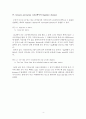 Linguistic distance & Conceptual distance (영어에서 언어적 거리와 개념적 거리) 4페이지