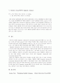 Linguistic distance & Conceptual distance (영어에서 언어적 거리와 개념적 거리) 5페이지