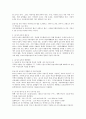 [사회과학] 현대 사회 보육의 주요 이슈가 되는 주제를 선택하여 자료 및 현황을 조사하여 필요성과 의미 현황 확대방안을 제시하시오 3페이지