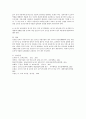 [사회과학] 현대 사회 보육의 주요 이슈가 되는 주제를 선택하여 자료 및 현황을 조사하여 필요성과 의미 현황 확대방안을 제시하시오 4페이지