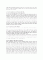 사티어의 의사소통 5유형을 설명하고 우리 가족의 의사소통 유형을 사티어의 의사소통 5유형에 적용하여 역기능적 의사소통 유형을 파악한 후 기능적 의사소통을 위한 대안을 제시해 보시오 3페이지